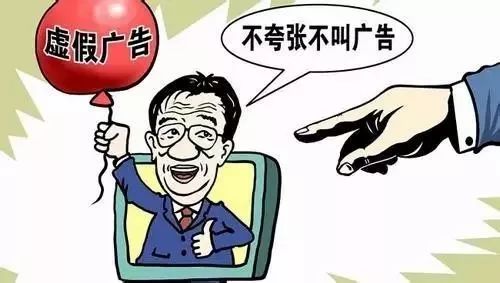 77778888澳门管家婆与警惕虚假宣传-全面释义、专家解答解释落实