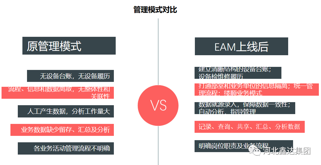 2025年正版资料免费大全澳门,警惕虚假宣传,专家解答解释落实