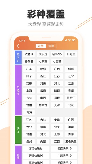 澳门最精准正最精准龙门客栈的警惕虚假宣传-定量解答解释落实