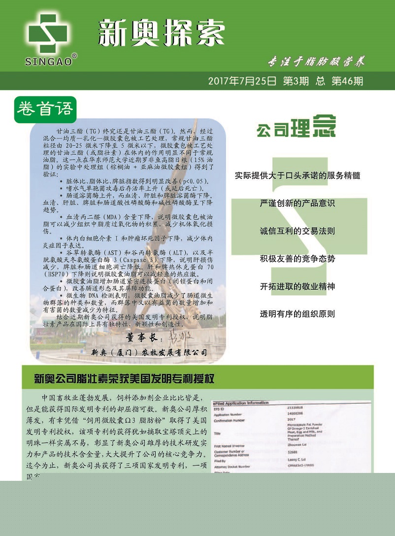 77777788888王中王中2025请全面释义、解释与落实、专家解答解释落实
