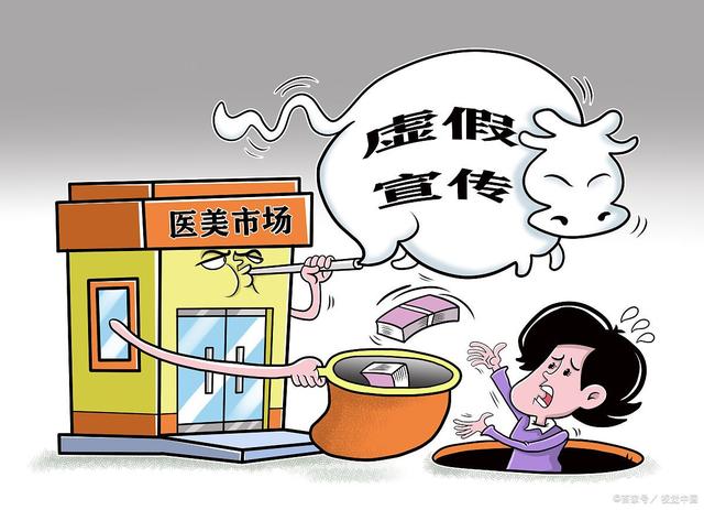 2025澳门特马今晚开奖现场实况,警惕虚假宣传,精准解答解释落实