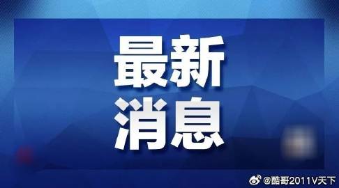 四肖中特免费期期准资料大全的警惕虚假宣传-全面释义、解释与落实、科学解答解释落实
