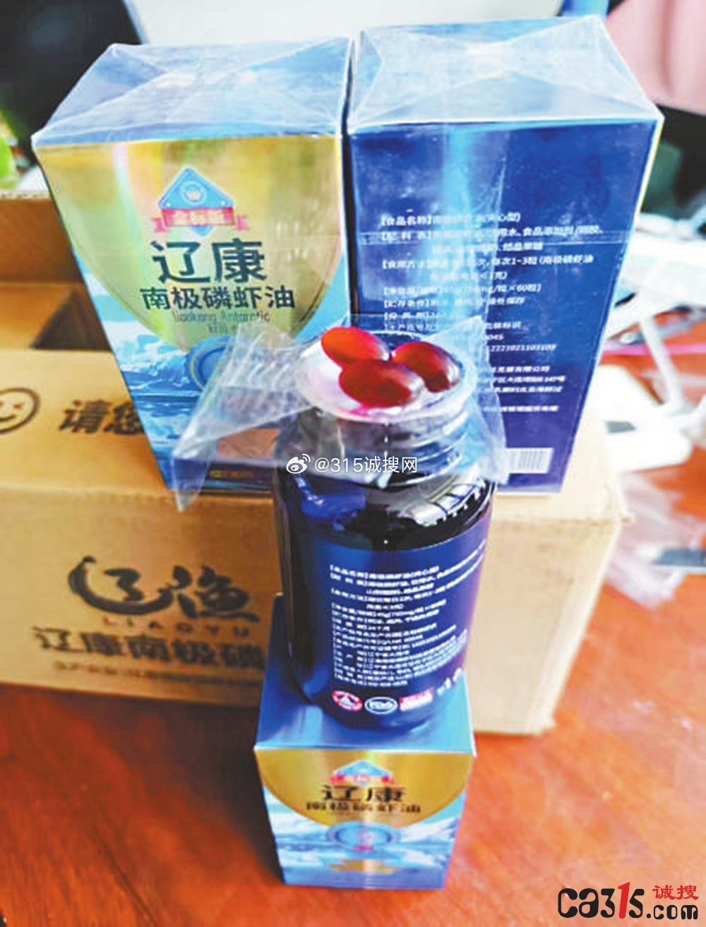 黄大仙三肖三码必中一其,警惕虚假宣传、全面解答、专家解答解释落实