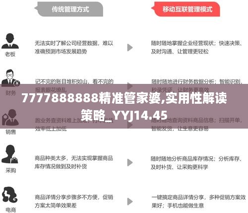 2025年新澳门天天开彩的警惕虚假宣传-全面释义、解释与落实、实证解答解释落实 2025年新澳门天天开彩的警惕虚假宣传-全面释义、解释与落实、实证解答解释落实