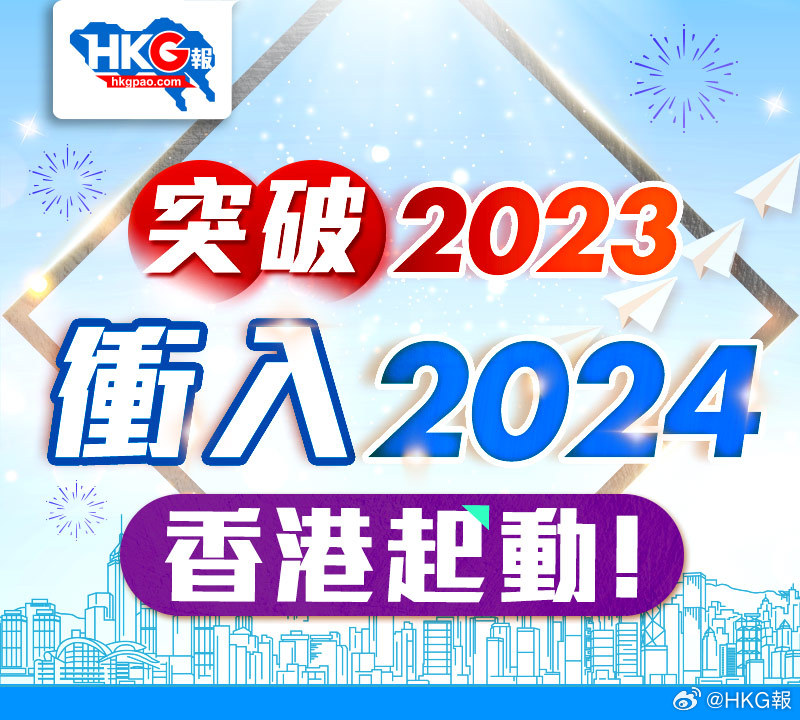 新澳2025年正版资料、警惕虚假宣传-全面释义、统计解答解释落实