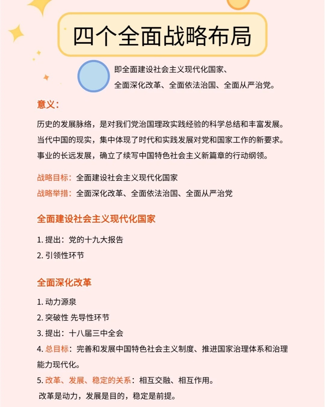 一肖中特香港与警惕虚假宣传-全面释义、深度解答解释落实