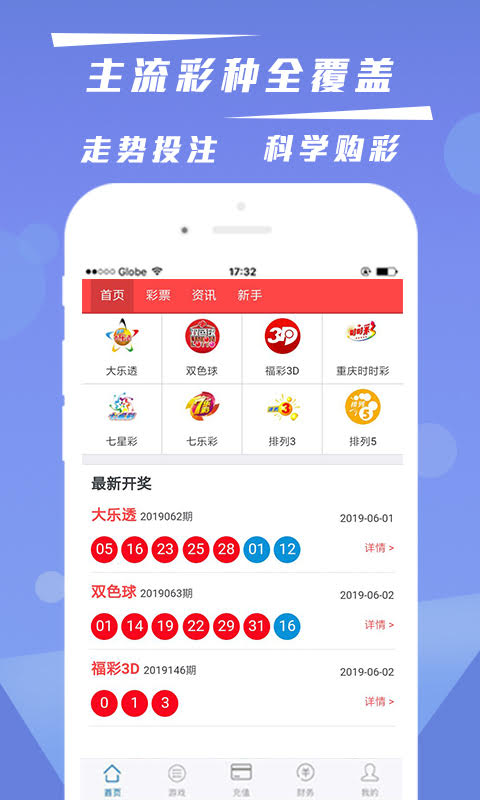 4949开奖免费资料澳门，详细解答、精准解答解释落实