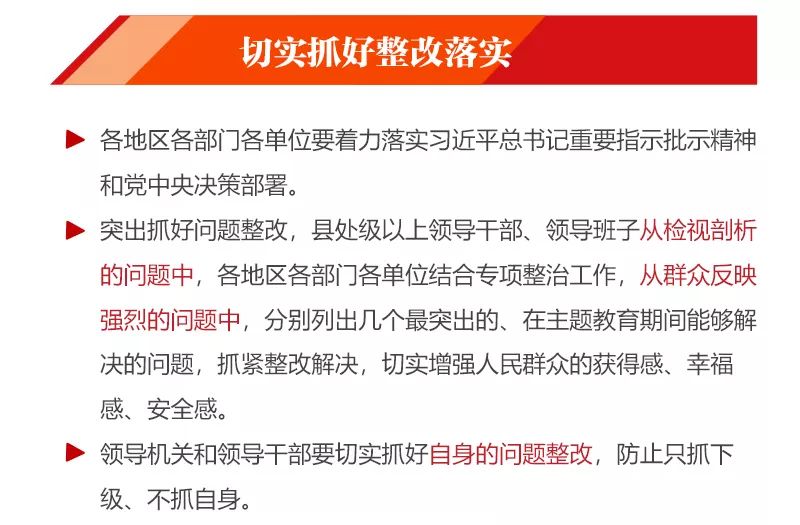 澳门三码三码精准100%警惕虚假宣传,详细解答解释落实
